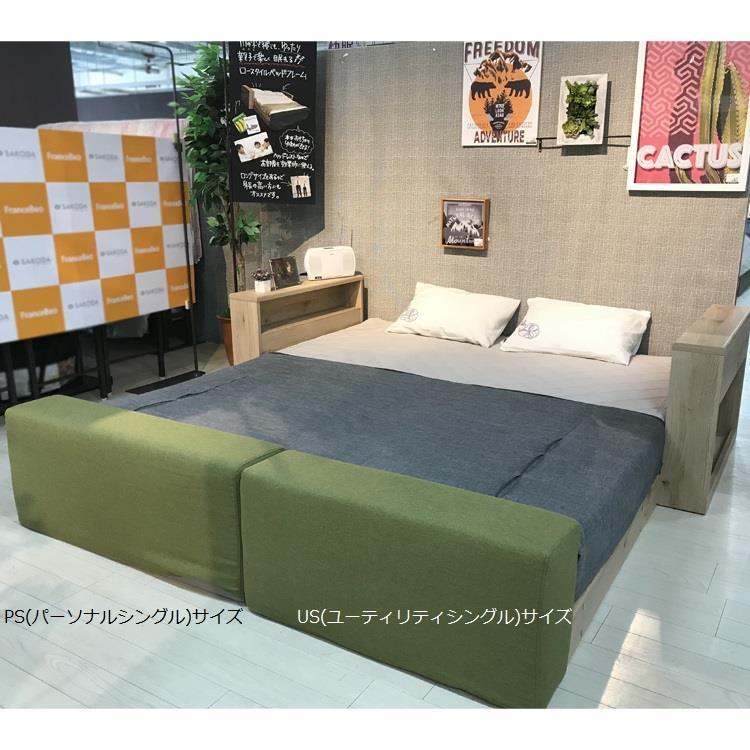 ハグミルプラス2411 Aランクアーム付 PS TRO