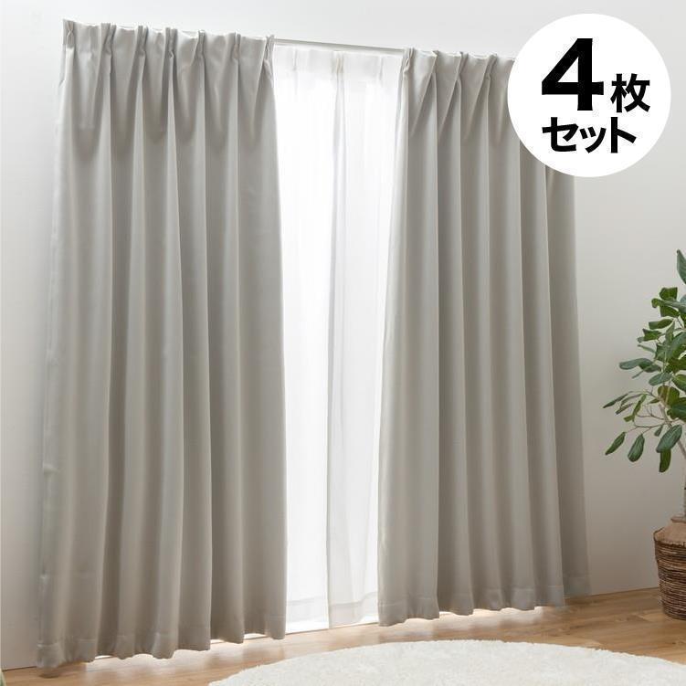 ブリンク　遮光 遮熱　UVカットレース付き　100×200　LGY　４枚組