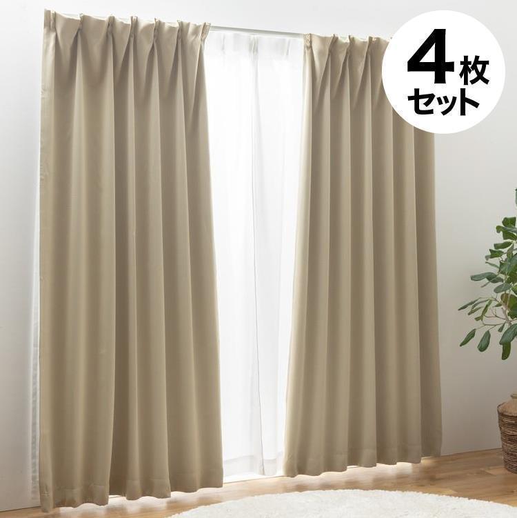 ブリンク　遮光 遮熱　UVカットレース付き　100×200　BE　４枚組