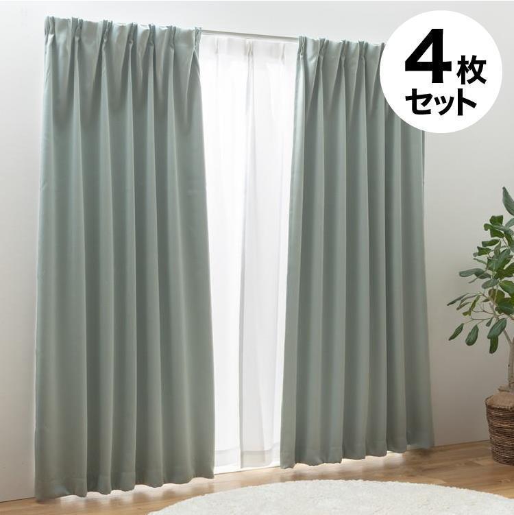 ブリンク　遮光 遮熱　UVカットレース付き　100×200　BL　４枚組