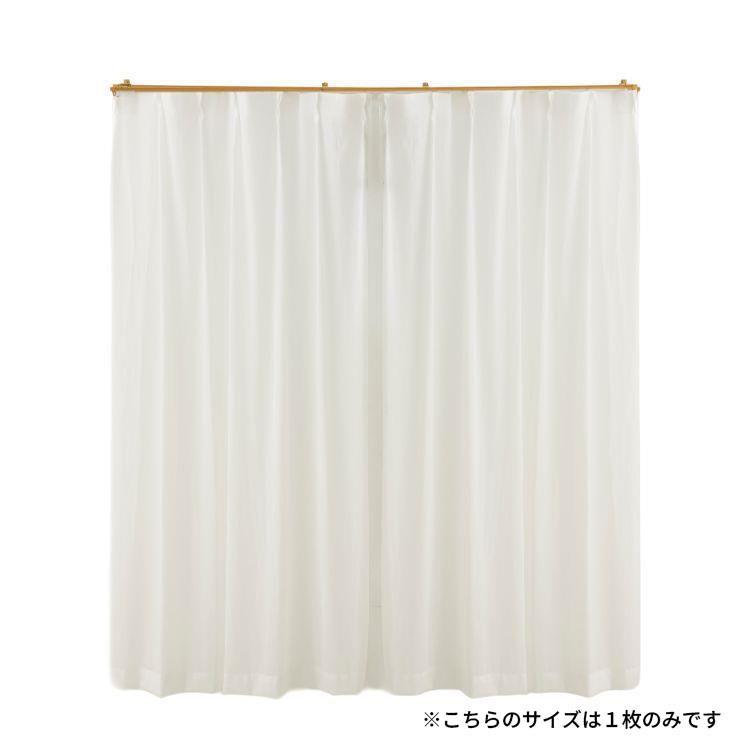 スコール　遮熱 UVカット ミラーレース 花粉キャッチ　150×223　１枚入