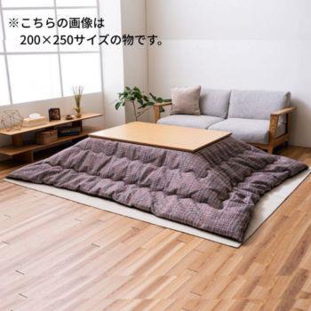ピルロ こたつ厚掛け布団 200×200 RE