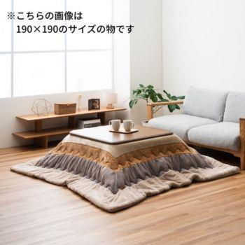 ミクル こたつ薄掛け布団 190×240 BE
