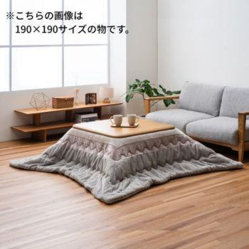 ミクル こたつ薄掛け布団 190×240 GY