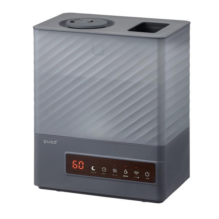 QS541 上部給水式ハイブリッド加湿器　エルモイストプラス　GY