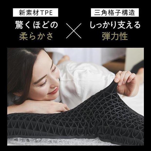 ヒツジのいらない枕 調律: 寝具・クッション