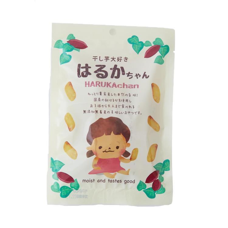 干し芋大好き　はるかちゃん  　４５ｇ