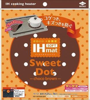 IHマットソフト Dot 1 BR