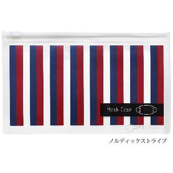 ANT-180  　仕切り付き抗菌マスクケース 　Ｎストライプ