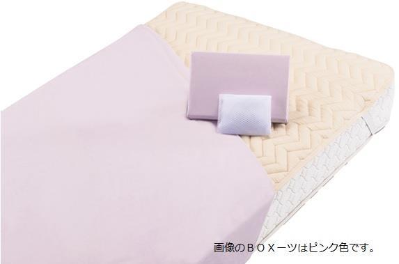 グッドスリープPLUS バイオ3点セット S PI