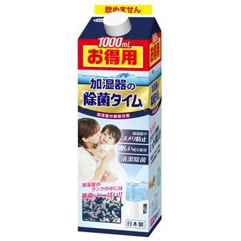 除菌タイム　お徳用　1000ml