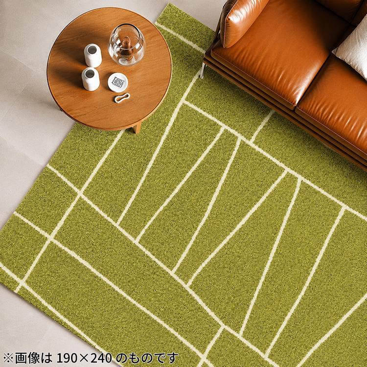 ジオーニ　130×190　ライトグリーン