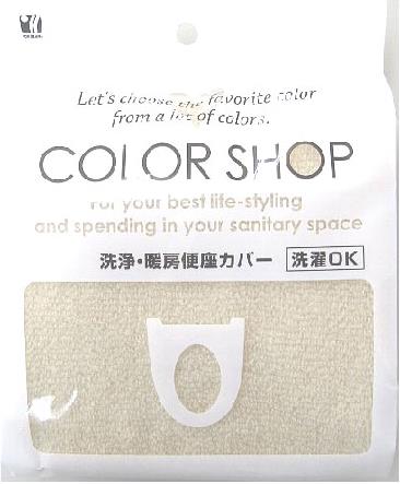カラーショップ　洗浄暖房型便座カバー 洗浄暖房用 ＢＥ